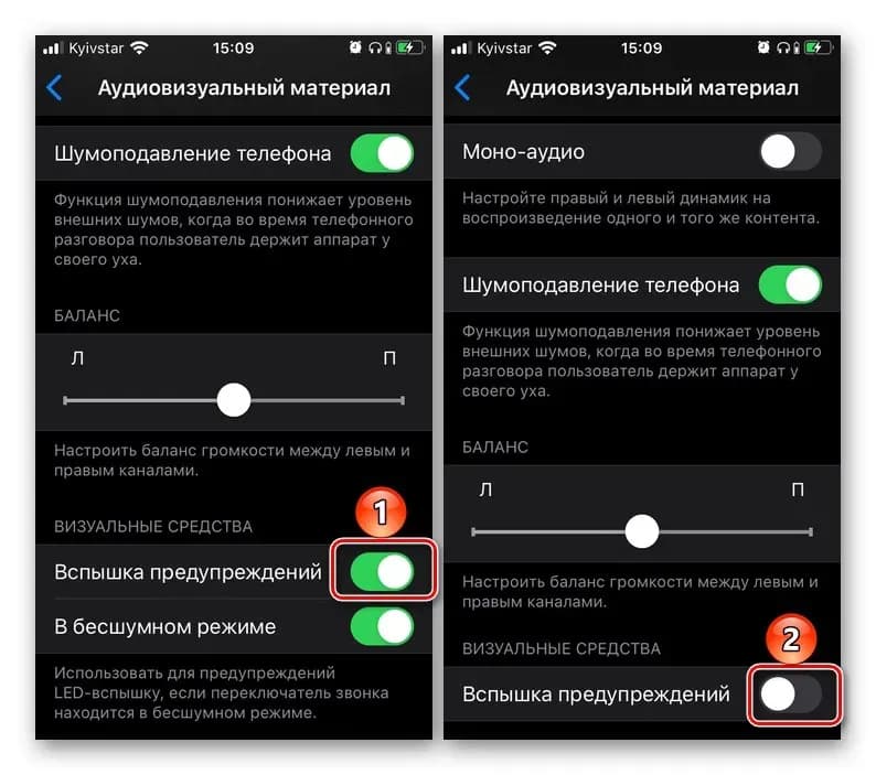 Jak wyłączyć lampę błyskową w telefonie i poprawić zdjęcia